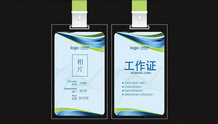 �Ƽ���ҵ����֤��� PSD