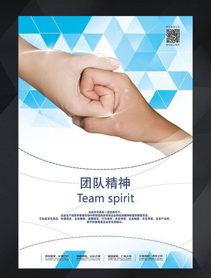 ��ҵ�Ļ�֮�ŶӾ����ͼ