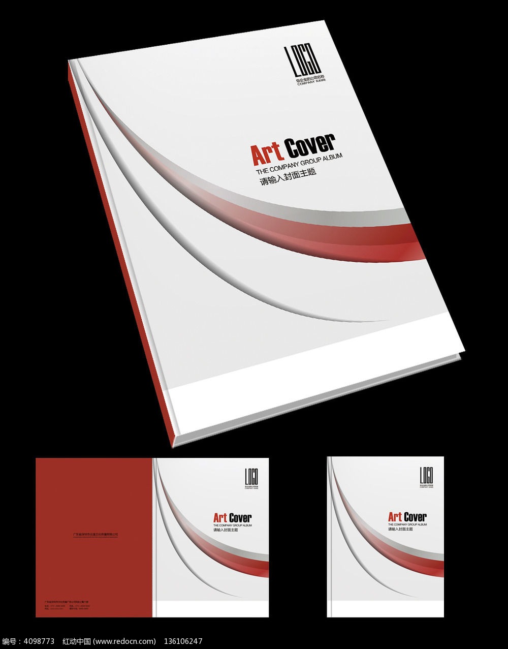 ʱ�к�ɫ���������