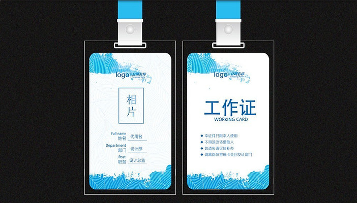 ˮī��ɫ�Ƽ�����֤��� PSD