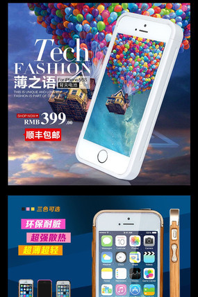 �Ա��ֻ������Ʒֱͨ�� PSD