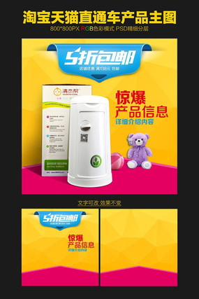 �Ա���è��Ʒֱͨ����ͼ PSD