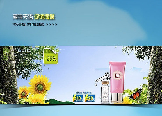 ��ױƷbanner����