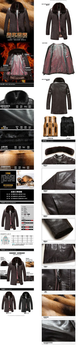 �Ա���è��װƤ������ҳ��� PSD