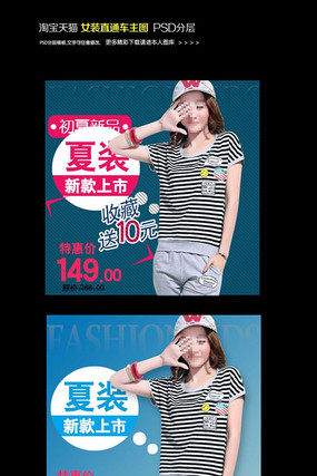 �Ա���è�ļ�Ůװ������ͼ PSD