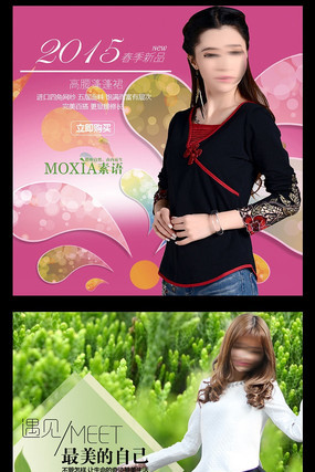 �Ա���è�ļ�Ůװֱͨ�� PSD