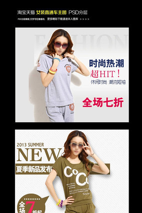 �Ա�Ů�˶���ֱͨ����ͼ