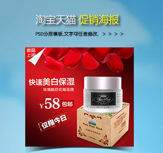 ��Ʒ���к�ɫ����Ʒ��ͼ PSD