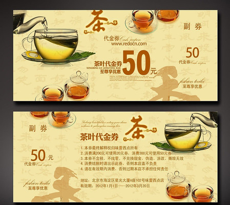 ��Ҷ����ȯģ�� PSD