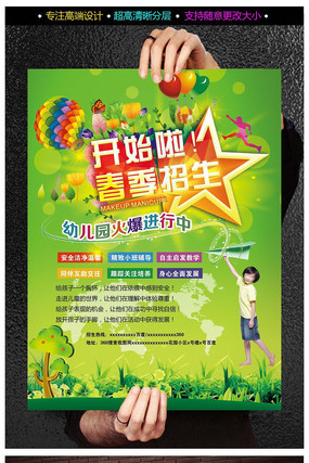 �����׶�԰����������� PSD