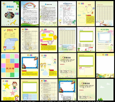 �����ɳ����̶�ͯ���ģ��