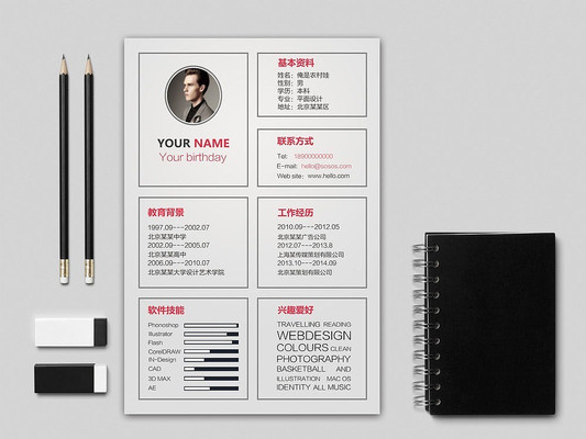 ��ɫ�߿�����˼��� PSD