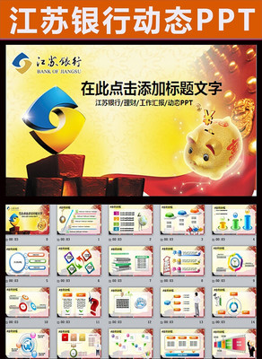 ��������pptģ�� pptx