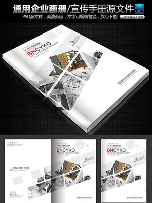 ����װ�껭�������� PSD