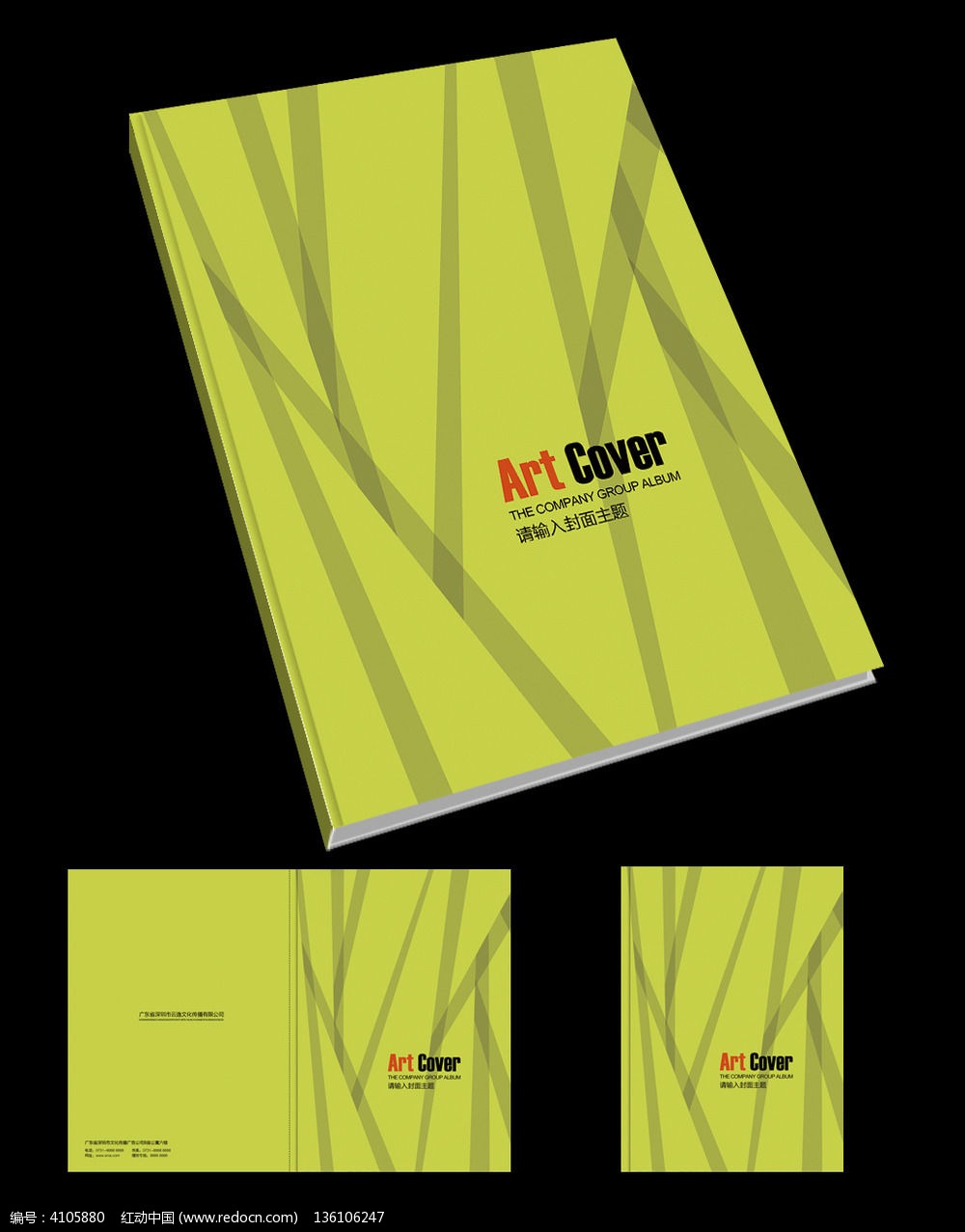 ��ɫ������Ʒ���������