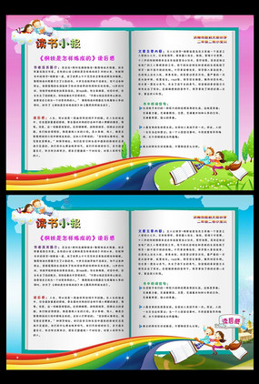 ��ͨ�׶�԰Сѧ������С��