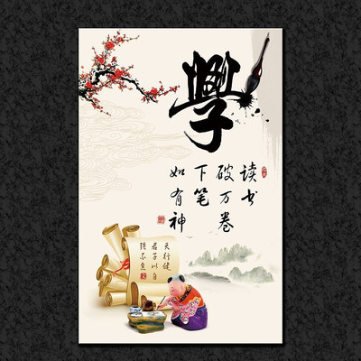 �й���ѧУչ����� PSD