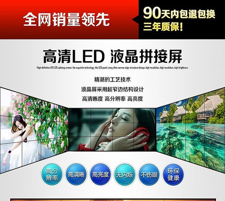 LEDҺ��ƴ�����Ա����� ����