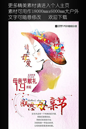 ��װ��ĸ�׽ڴ�������