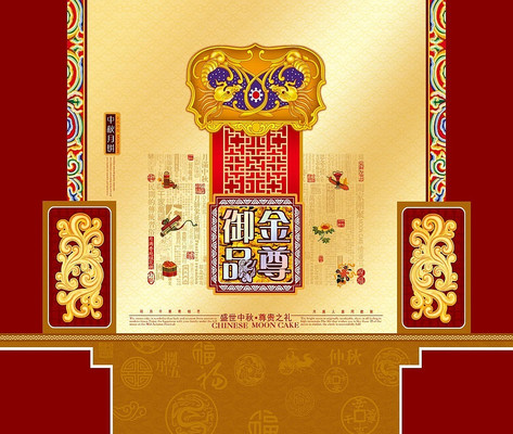 ������Ʒ��װ�� PSD