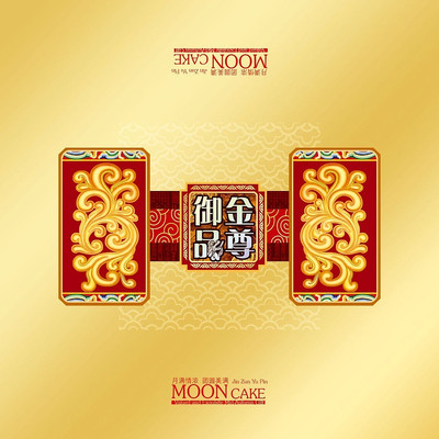 ������Ʒ��װ��ͼƬ���� PSD