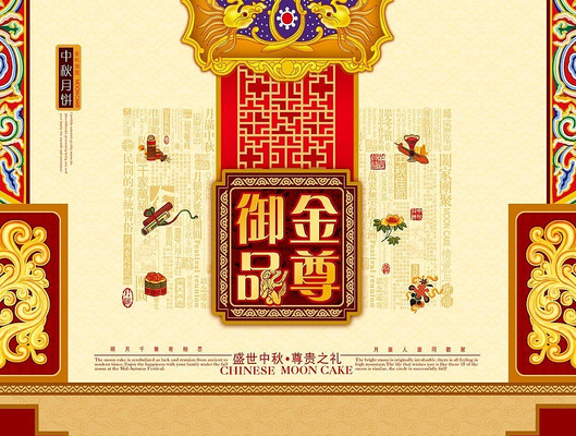  ������Ʒ�±���װ PSD