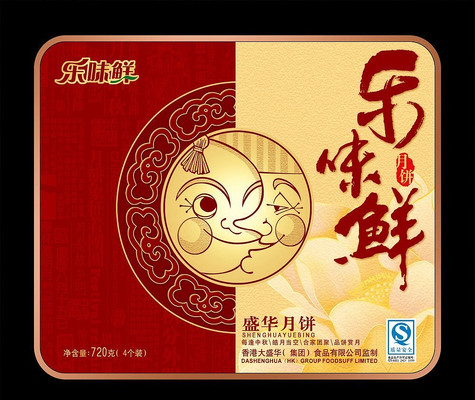 ��ζ���±���װ����ͼƬ PSD