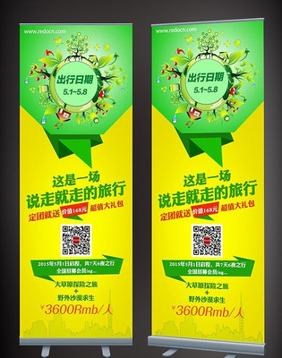 ��������������xչ����� PSD