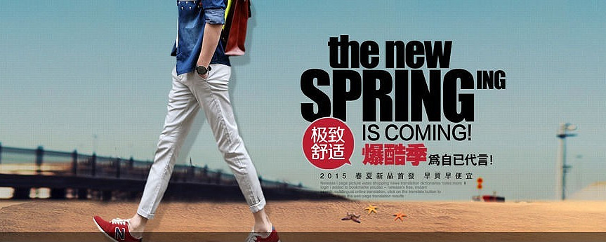 ��װ���п㺣��ģ������ PSD