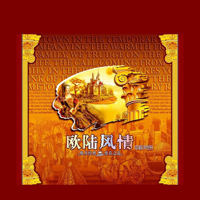  ŷ½�����±���װͼƬ PSD