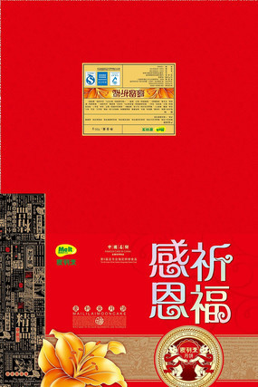  �����ж��±���װ��� PSD