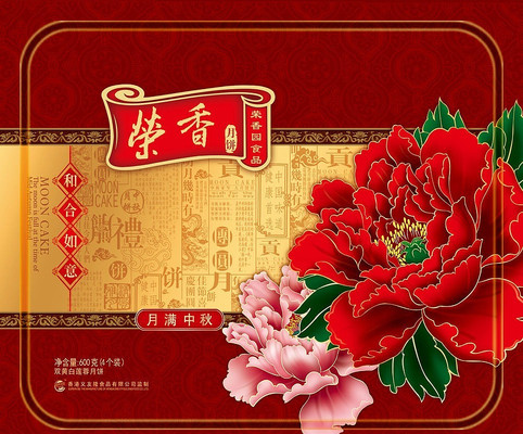 �����±���װͼƬ PSD