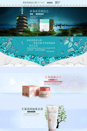 �Ա���������Ʒ��ҳģ�� PSD