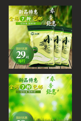 �Ա�ͯЬ����ģ��