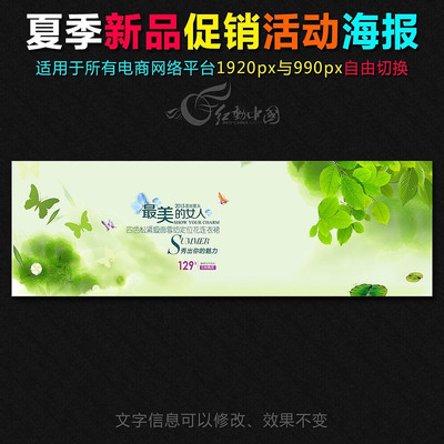 �Ա�Ůװ��������PSDģ�� PSD