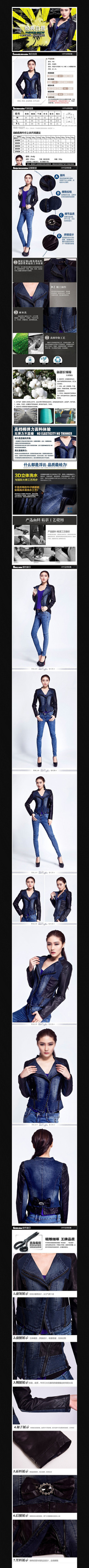 �Ա�Ůװţ����������ҳ����PSD�ز�ģ��