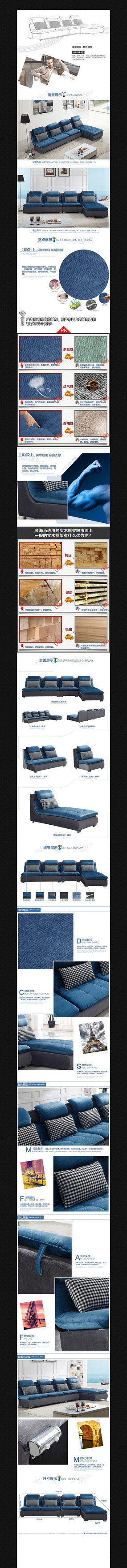 �Ա���è�Ҿ�ɳ������ҳPSD�ز�ģ�� PSD