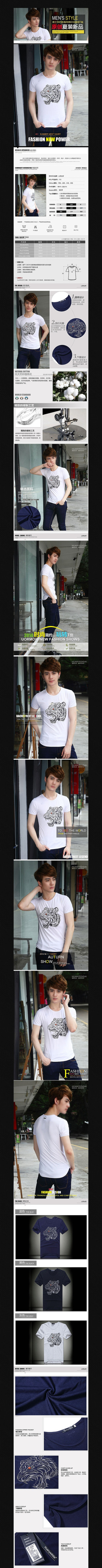 �Ա���è��װ����ҳϸ�������ز�ģ�� PSD