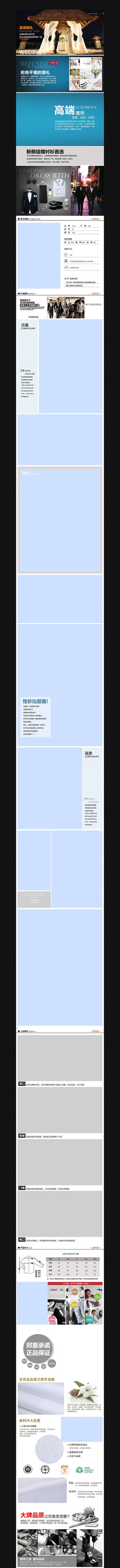 �Ա���è��װ����ҳϸ�������ز�ģ�� PSD