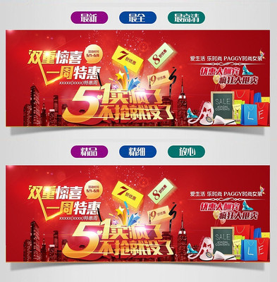 �Ա���è��һ����������ҳ���� PSD