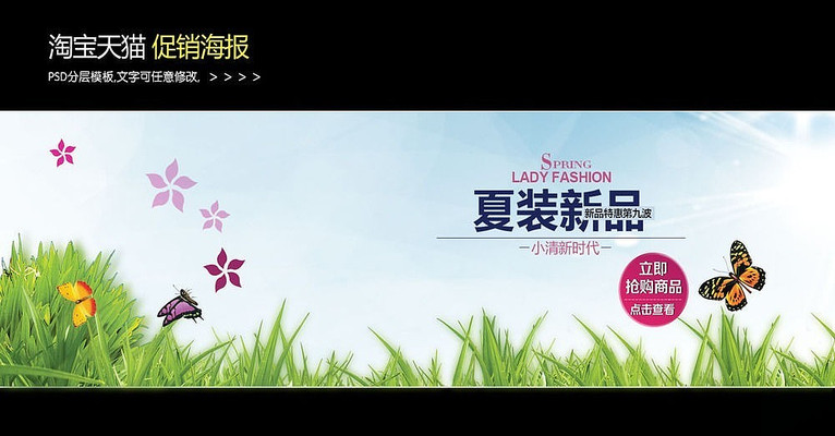 �Ա�������Ʒ�������� PSD