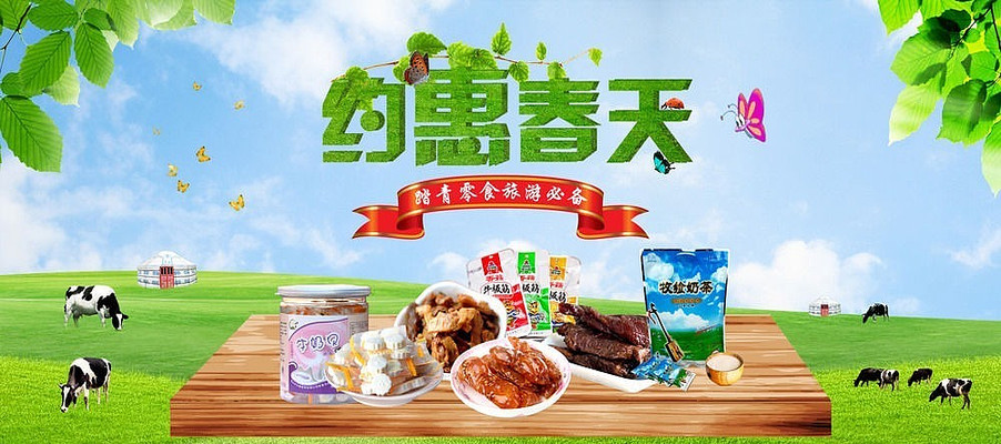 �Ա�Լ�ݴ���������� PSD