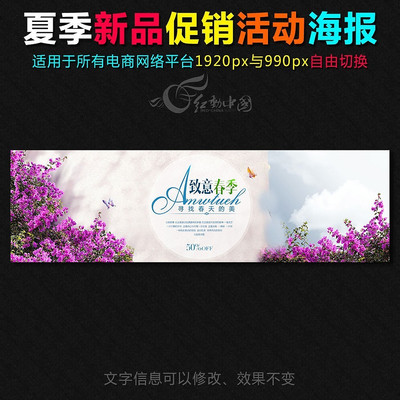 ��èŮʿ���´�������PSDģ�� PSD