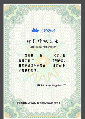 ������Ȩ��