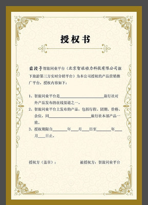 ���ö�����Ȩ�� PSD