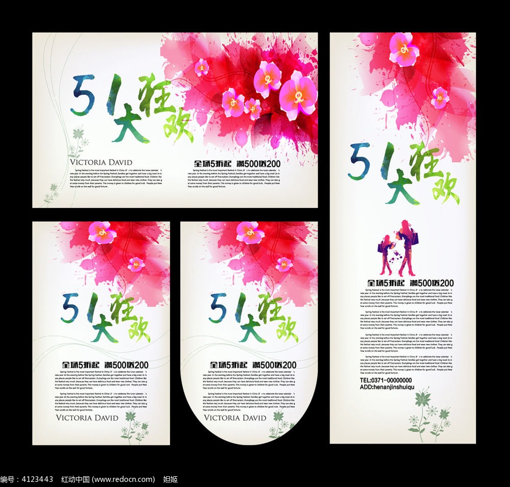 51��񻶴����ز�����