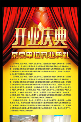 ��ҵչ�� PSD