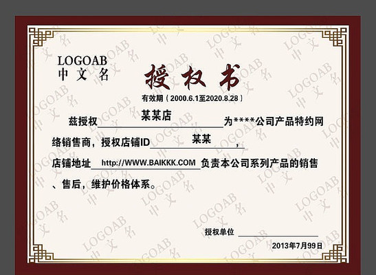 Ʒ����Ȩ�� PSD