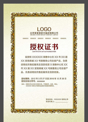 Ʒ��������Ȩ�� PSD