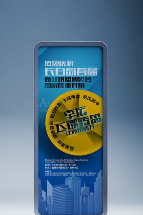 ��ҵ������xչ�������� PSD